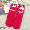 Cute And Warm Couple Socks Mid-calf Socks