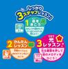 Joy Palette Anpanman Will Shine with Ikubo Keyboard (JOYPALETTE) Light!