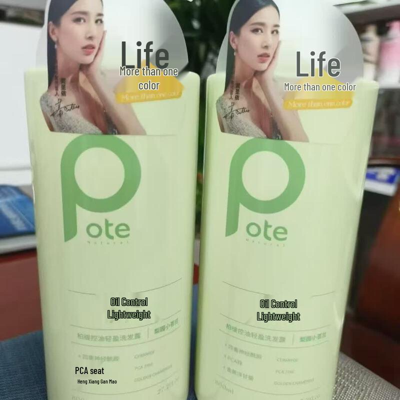 Baitai Oil Control Lightweight Shampoo, Freesia Scent, 800ml Family Pack