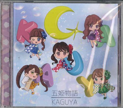 

CD - Itsuhimemonogatari NONE MATZ Japan Japanese Pop/Rock Used