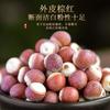 Dried Gorgon Fruit Healthy Snacks Traditional Chinese Herb Qianshi