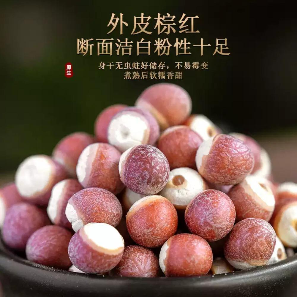 Dried Gorgon Fruit Healthy Snacks Traditional Chinese Herb Qianshi