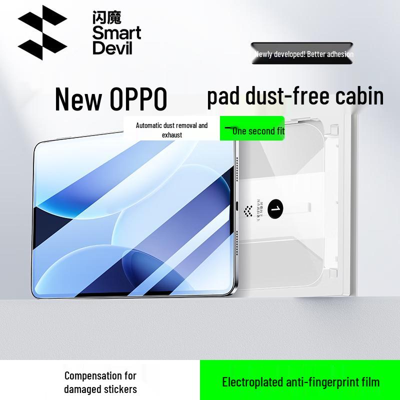 ShineMore Tempered Glass Screen Protector for OPPO/OnePlus Tablets