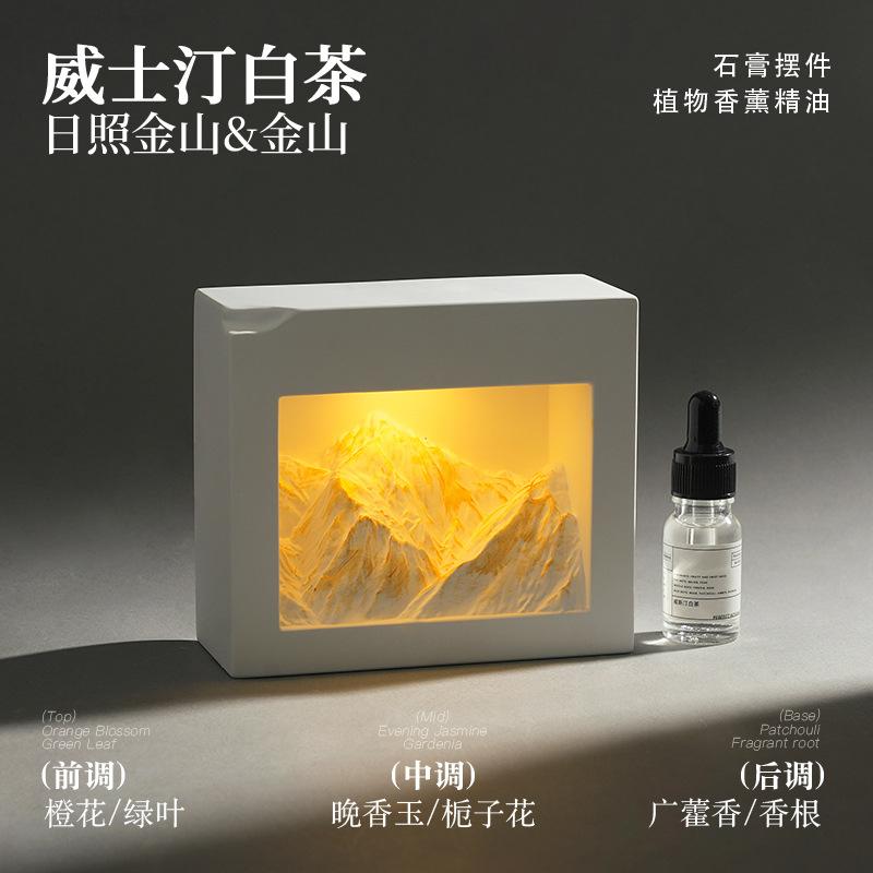 Rizhao Jinshan aromatherapy ornament night light aromatherapy essential oil diffuser stone aromatherapy bedroom creative desktop ornament gift