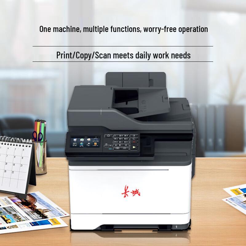 Great Wall A4 Laser Printer & MFP Series CN plug (adapter included)