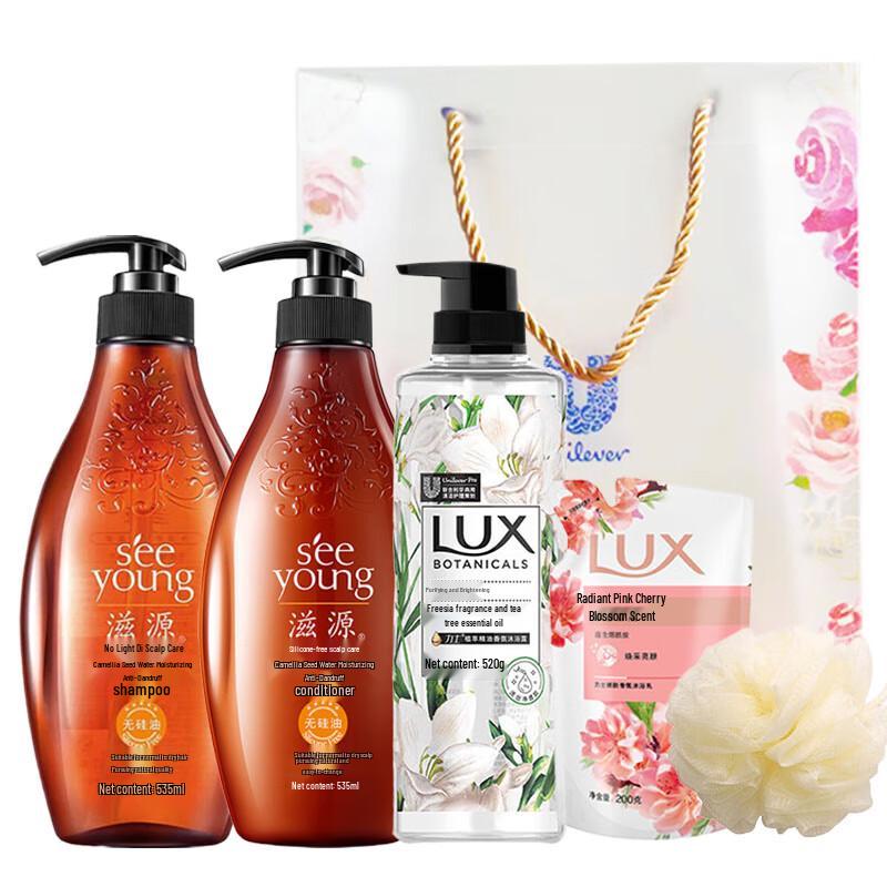 Ziyuan Hydrating Anti-Dandruff Hair & Body Care Gift Set