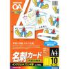 KOKUYO (KOKUYO) Inkjet Business Card for Double Sided Printing, 100 Sheets KJ-V15
