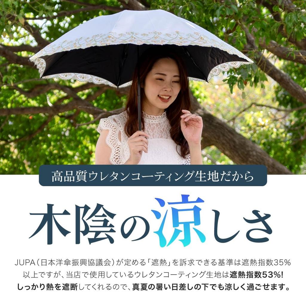 Kompletter UV-Faltregenschirm für sonnige und regnerische UV-Hitzetage Geschenk [Chinoiserie Modern] Sonnenschirm, Beschattung, Schutz, Regenschirm, Tage, 100% Beschattung,