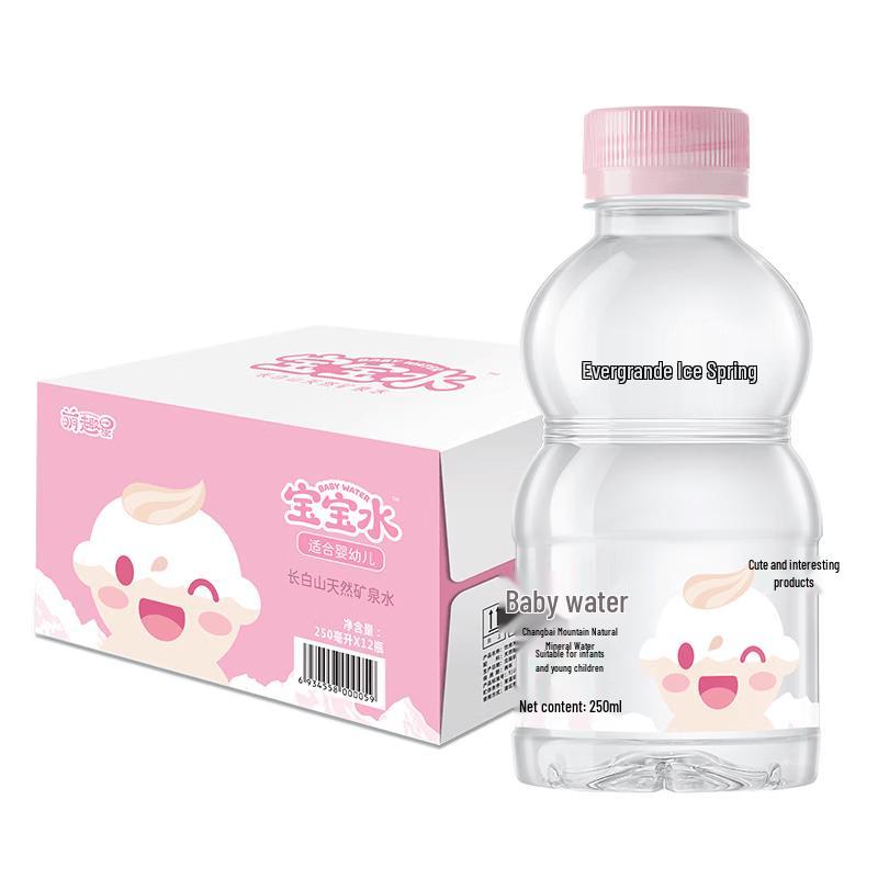 Hengda Spring Changbai Mountain Natural Mineral Water
