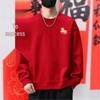 Schweres Herren-Sweatshirt mit Rundhalsausschnitt – Trendiger Pullover im Hongkong-Stil für Frühling und Herbst.