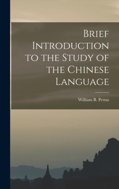 The Brief Introduction To the Study of the Chinese Language Book