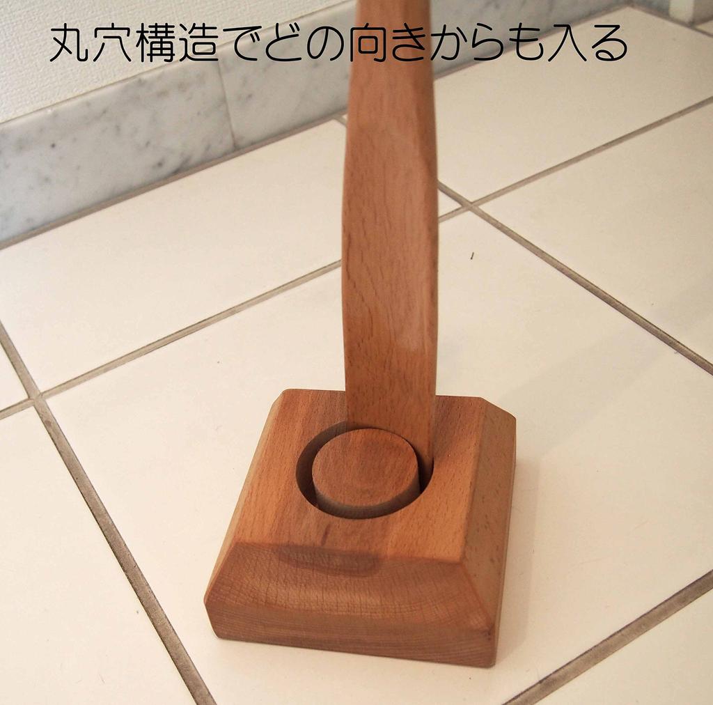 Kondo Natural Wood Beech Long Shoehorn Stand, General Purpose, Self-Standing Type