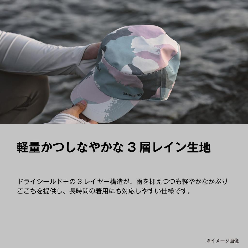 Rain Work Cap Khaki M [Shimano] CA-085Z