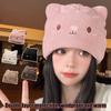 Cute Cat Embroidered Knitted Hat Outdoor Warm Ear Protection Cat Ears Wool Cap Over Head Cold Cap Street Beanies Cap Penny Cap