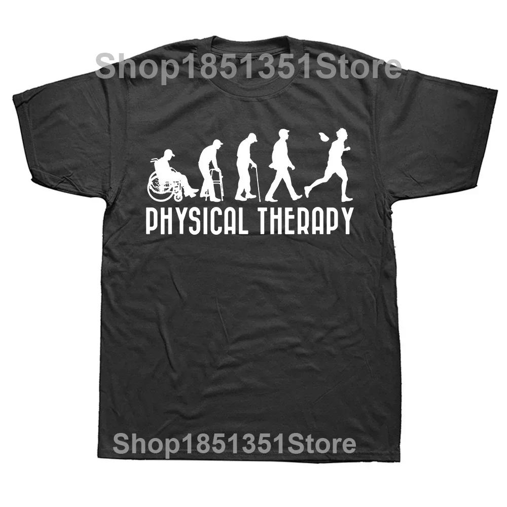 Physical Therapist Definition Funny PT Therapy T Shirts Graphic Cotton Streetwear Short Sleeve Birthday Gifts Summer Tshirt Men