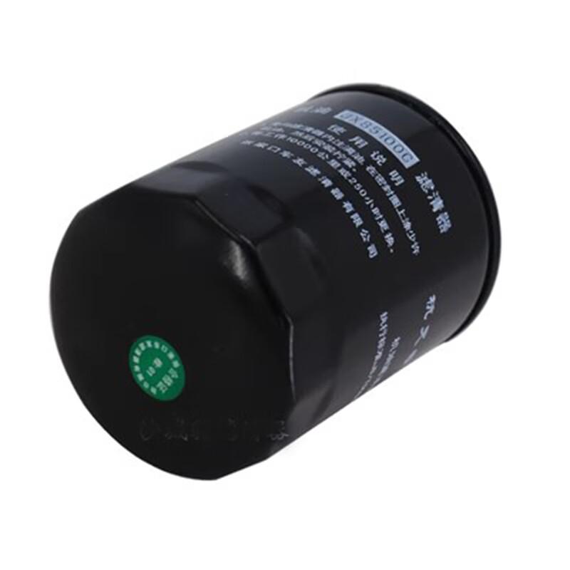 Laigong 938 Wheel Loader Engine Oil Filter