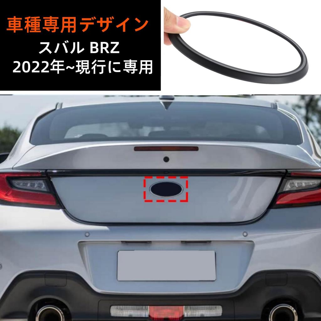 Subaru BRZ 2022~Current Emblem Decoration Cover Rear Ring Cover Later