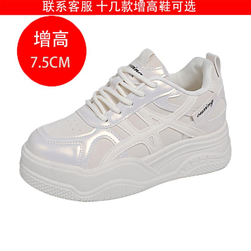 Height increase. CM new inner height increase large size casual board shoes muffin thick sole