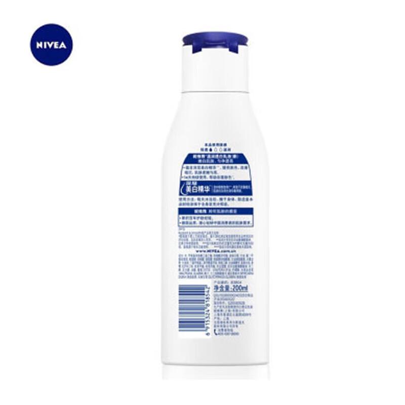 NIVEA Radiant White Body Lotion 200ML