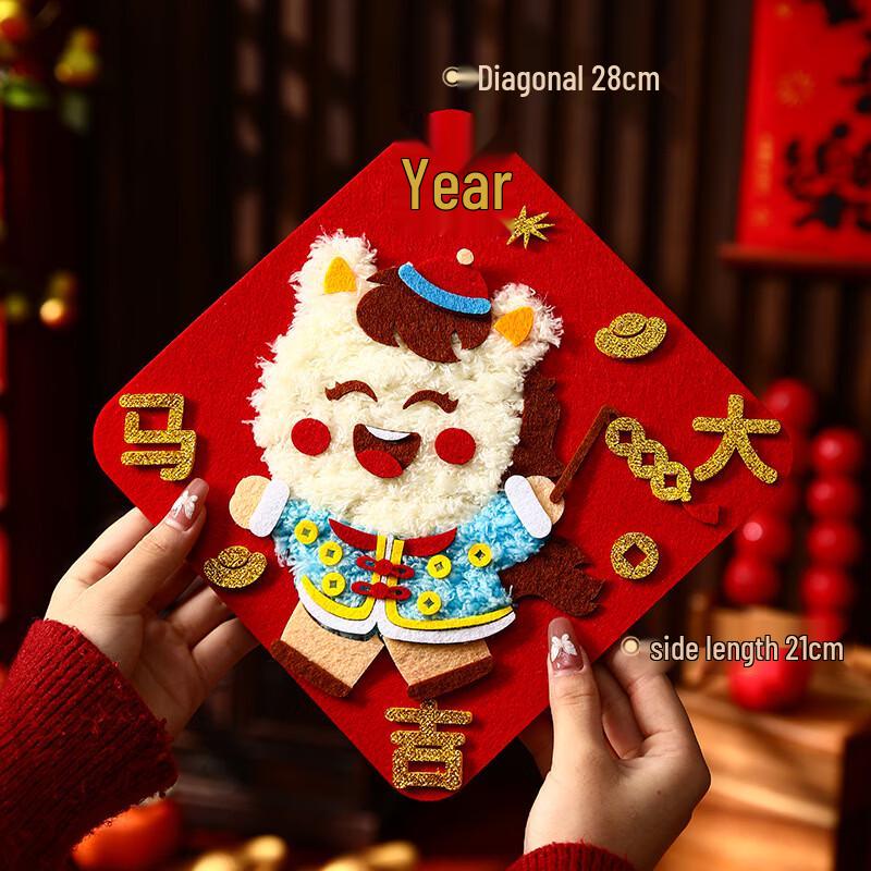 LIZHI Kids DIY Chinese New Year Horse Hanging Ornaments Kit