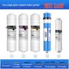 10-Inch Quick Connect Five-Stage Ultrafiltration Water Purifier Filter Cartridge for Kitchen & Home