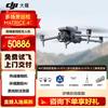 DJI Matrice 4T Ipari Drón Zászlóshajó Készlet (CN verzió)