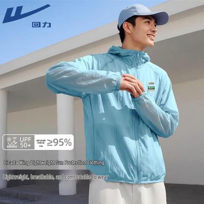 Warrior Unisex Cooling Sun Protection Hooded Jacket