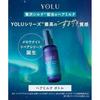 YOLU Yoru Hair Milk Mellow Night Repair