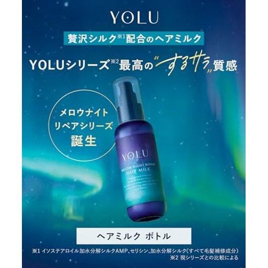 YOLU Yoru Hair Milk Mellow Night Repair