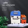 Lailite Handheld Laser Welding Machine with Automatic Wire Feeding