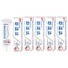 Sensodyne Sensitive Gum Whitening Toothpaste