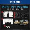 YOURS Tanto Fun Cross LED Front Room Lamp Set Brightness for TANTO FUN Includes Special Tools for Adjusting Customizable Parts and Accessories for