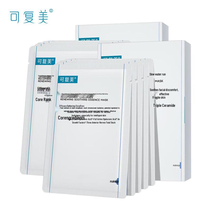 

Kefumei Recombinant Collagen Protein Soothing Sheet Mask (10 Pieces)