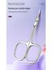 Stainless Steel Russian Style Cuticle Nippers, Eyebrow Tweezers, Beauty Scissors, and Hangnail Exfoliating Tools