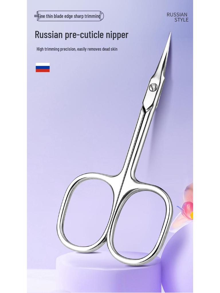 Stainless Steel Russian Style Cuticle Nippers, Eyebrow Tweezers, Beauty Scissors, and Hangnail Exfoliating Tools