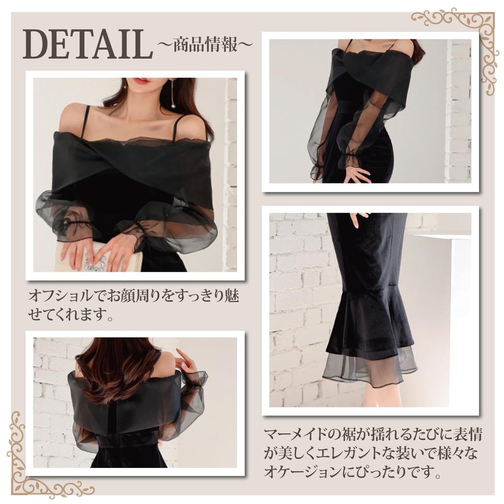 GRAXIA Cabaret Midi Chiffon Velour Size for Hostess and Lounges Dress, Mermaid-Line Off-the-Shoulder Dress, Knee-Length, Women's, Black, L, Hostesses,