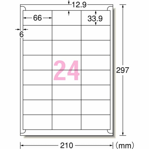 [FBA Compatible] A-One Label Sticker for Seller FBA Product Label Paper Cleanly Peelable 24 Sides 100 Sheets 80321