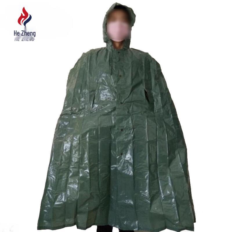Hè Zhèng 81-Style Protective Gear