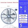High-Power Industrial Fan with Pure Copper Motor for Livestock Farming and Grain Winnowing
