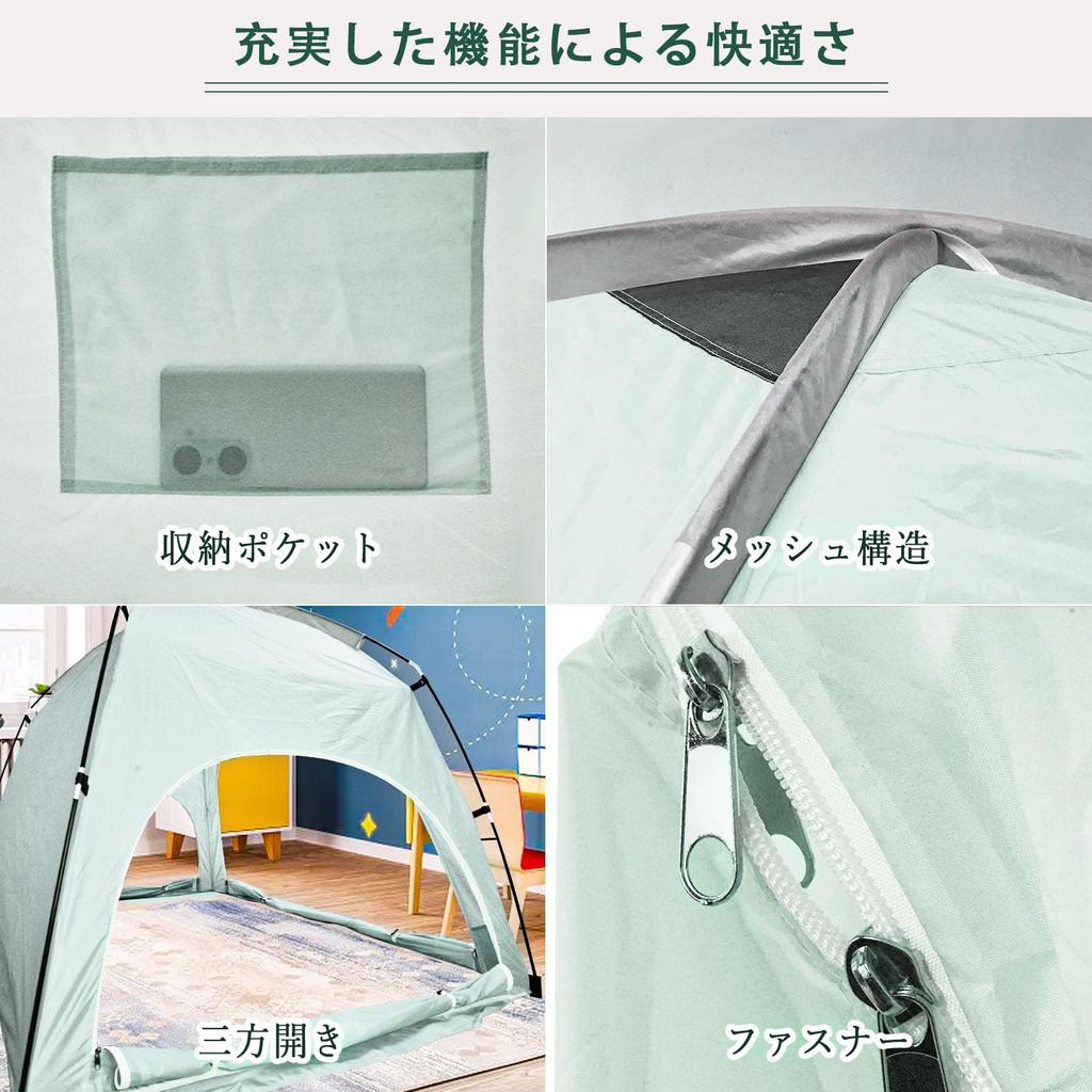 Heizung Indoor Kaltes Wetter Heu Hausstaub für xx Thermal Easy Storage Zelt, Zelt, Zelt, Fieber, Schutz, 2-3 Personen, Minze, 1,5 2,1 1,35 m,