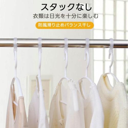 ZJYCLY Laundry Hanger Stoppers, Hanger Holders, 13-Piece Set (Transparent, 29mm-36mm) for Clothes Drying Pole, Hanger Holder, Hanger Catch, Prevents H