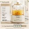 ysh-p10q7 1l beige multi-function health pot
