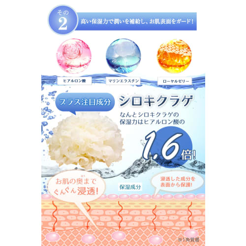 HAKUBI Cream for Nipples, Elbows, Knees, and Armpits, Made in Japan [Approximately 1-Month Supply]