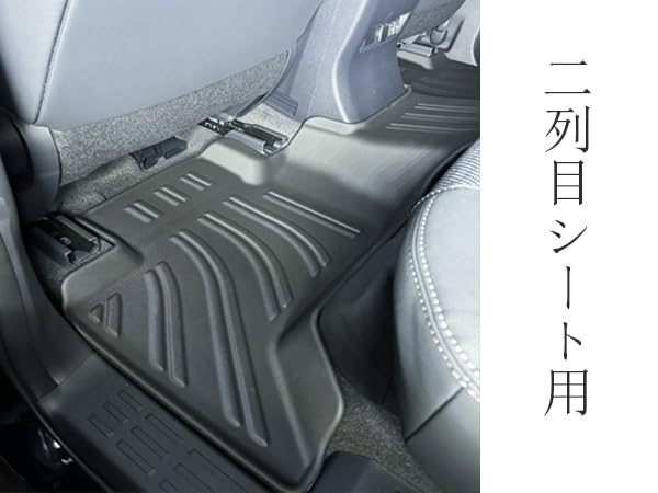 3D Floor Mats for Toyota Land Cruiser Prado 250 3D Construction for Also Compatible with the Current Land Cruiser 250 Series and TPE Custom Design for