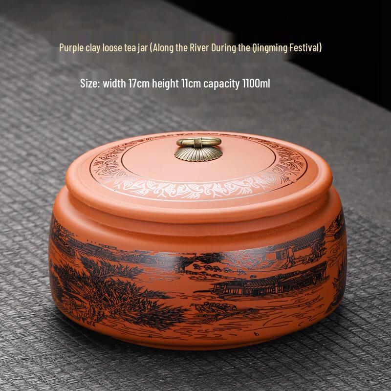 Purple Clay Tea Caddy