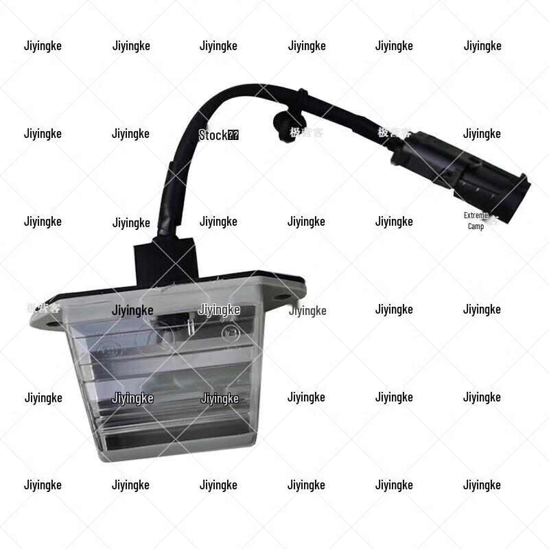 Mengshi CSK181/182 Rear License Plate Light