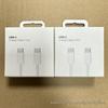 Apple 15 Fast Charging Dual C Braided Cable - Type-C To Type-C Packaging Box