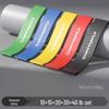 Ayoubu Yoga TPE Resistance Band Set