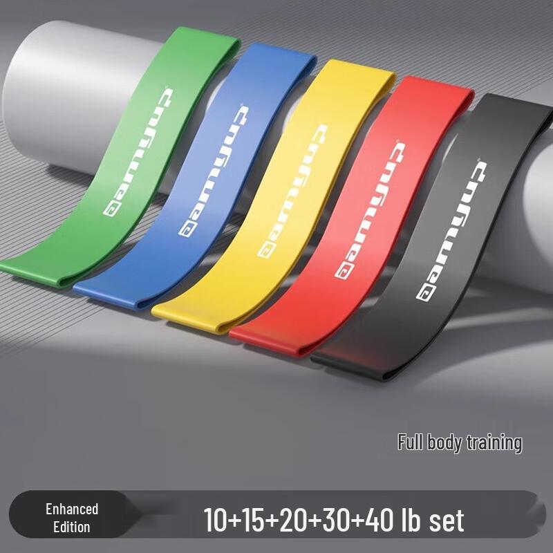 Ayoubu Yoga TPE Resistance Band Set