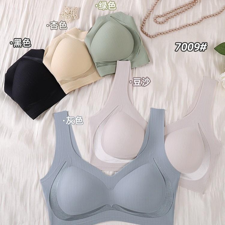 Small Breasts Gather Thin Integrated Beauty Vest Type Breathable No Steel Ring Bra